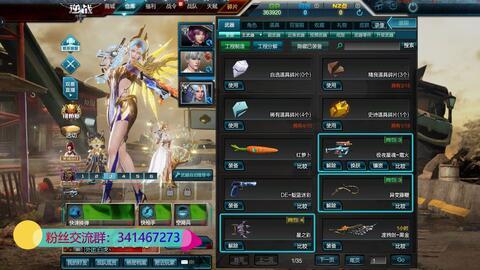 逆战最新版本爆料9月,全新内容爆料,热血战场再升级! 第1张 逆战最新版本爆料9月,全新内容爆料,热血战场再升级! 第1张