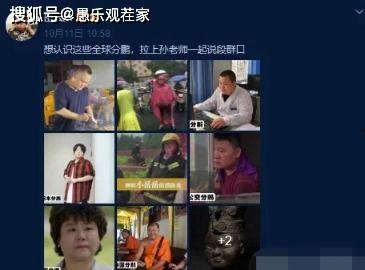 沈阳老舅爆料事件视频完整版,视频完整版揭秘惊人内幕  第1张 沈阳老舅爆料事件视频完整版,视频完整版揭秘惊人内幕  第1张