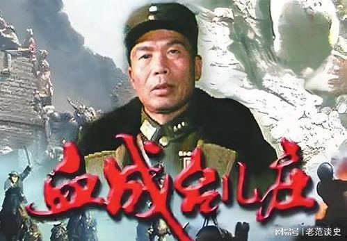 抗战电视剧大全在线观看影片,电视剧大全在线观影指南 第2张 抗战电视剧大全在线观看影片,电视剧大全在线观影指南 第2张